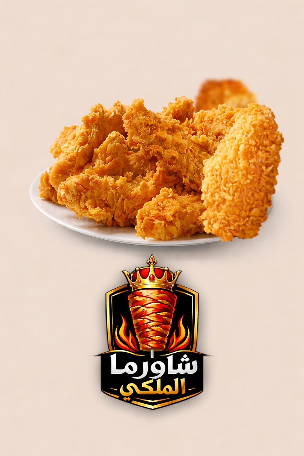 جنحان 10قطع
